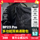 奈特科爾BP23 Pro通勤旅行雙肩背包多功能戶(hù)外23L大容量背包 BP23 Pro升級版 | 23升