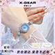 X-GEAR旋轉(zhuǎn)山茶花手鏈?zhǔn)直砼胯傘@爆閃小表盤(pán)輕奢腕表七夕禮物送女友