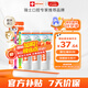 ELMEX艾美適兒童牙膏6-12歲+兒童牙刷2支套裝