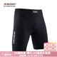 XBIONIC全新4.0優(yōu)能速跑男士運(yùn)動(dòng)短褲吸濕排汗功能內(nèi)衣跑步健身壓縮褲 【短褲】貓眼黑/極地白 XL