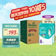 幫寶適（Pampers）綠幫拉拉褲 加大碼XL136片