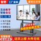 智野 會議平板觸摸屏一體機65寸多媒體教學(xué)一體機辦公電子白板100可移動投屏投影智慧屏 65LED【全套配件+送貨入戶+運費險】 單系統(tǒng)W10【i5/8+256G】教學(xué)推薦