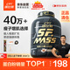 康比特增肌粉 瘦人增肌增重含四重乳清蛋白粉 咖啡味5磅【26年4月效期】