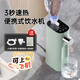 摩茶 電熱水壺便攜式燒水壺自動(dòng)上水旅行速熱桌面即熱式飲水機臺式小型迷你抽水器礦泉水加熱上水器 0.45L 清新綠
