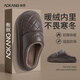 奧康（Aokang）棉拖鞋男士秋冬季室內居家用防水pu皮加絨保暖厚底防滑不臭包頭拖 咖啡 42-43 【適合41-42】