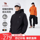 駱駝（CAMEL）男裝夾克外套春秋款情侶戶外旅行服徒步登山服男M14CS01668
