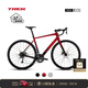 崔克（TREK）公路車(chē) DOMANE AL 2 碳纖維前叉碟剎內走線(xiàn)長(cháng)途耐力公路自行車(chē) 深紅色胭脂紅色漸變 直郵到家 54CM（建議身高172-177CM） 16速