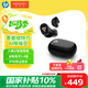 繽特力惠普藍(lán)牙耳機(jī)AI降噪小黑豆超長(zhǎng)續(xù)航主動(dòng)降噪無損音質(zhì)通用小米華為蘋果聽力保護(hù) free20 