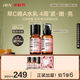HBN水乳套裝A醇早C晚A發(fā)光水100ml精華乳補(bǔ)水保濕中秋送禮