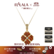 翡拉拉（fellala）「幸運(yùn)四葉草」項(xiàng)鏈雙面戴紅色鎖骨鏈白色頸鏈生日節(jié)日女友禮物 棕色