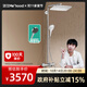 漢斯格雅（Hansgrohe）直播專(zhuān)屬雙飛雨360大方形頂噴恒溫浴缸龍頭淋浴花灑 26162007(升級境雨鍍鉻)預售30天