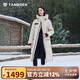 坦博爾羽絨服男女鵝絨加厚長款戶外保暖極寒外套TB245820 竹鹽米 165 