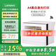 聯(lián)想（Lenovo）至像M101DWpro家用自動(dòng)雙面打印機(jī)復(fù)印機(jī)掃描一體機(jī) 黑白激光手機(jī)無線WiFi多功能無線 M101DWpro（自動(dòng)雙面打印遠(yuǎn)程打?。? title=