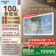 創(chuàng  )維壁紙電視A7F Pro 100英寸超薄壁畫(huà)藝術(shù)mini led電視機100吋平板液晶游戲電視以舊換新 國家補貼 