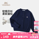 英氏（YEEHOO）兒童毛衣女童針織衫秋季新款純色圓領(lǐng)開衫過年服秋裝時尚中大童裝 新圓領(lǐng)開衫靚上青 160