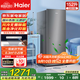 海爾（Haier）立式冰柜【麥浪系列新品】152/180/210/290/335升風(fēng)冷無(wú)霜大容量家用立式精儲冷藏冷凍兩用冷凍柜 152L 【博卡灰】電子控溫+黑金凈化