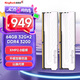 金百達(dá)（KINGBANK）64GB(32G×2)套裝 DDR4 3200 臺式機(jī)內(nèi)存條 銀爵 適配黑神話悟空