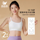 自由系少女內衣發(fā)育期學(xué)生初中女孩第二階段運動(dòng)防震青春期文胸吊帶