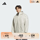adidas暖「芯」科技拒水防潑寬松連帽外套男裝阿迪達斯官方輕運動(dòng) 淡芝麻土灰 XL