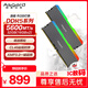 阿斯加特（Asgard）32GB(16GBx2) DDR5 5600 臺式機內存條 LOKI W2 RGB燈條 精選顆粒 CL46 灰甲