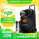 山水（SANSUI） A12-66廣場(chǎng)舞音響戶外K歌重低音藍(lán)牙音響便攜式移動(dòng)舞臺(tái)拉桿音箱大功率擴(kuò)音器 旗艦plus版（12寸重低音+雙麥）