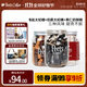 Peet's Coffee皮爺peets焦糖果仁獨立包裝咖啡伴侶*3罐裝（海鹽+伯爵+奶酥）