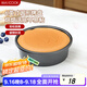 美廚（maxcook）烘焙工具 慕斯蛋糕模具 烤盤(pán)烤箱活底圓形模具 6英寸MCPJ6707