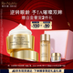 雅詩(shī)蘭黛白金輕盈眼霜15ml淡紋緊致護(hù)膚品套裝化妝品禮盒七夕情人節(jié)禮物