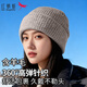 紅蜻蜓毛線(xiàn)帽子女秋冬季保暖針織帽防風(fēng)防寒棉帽雙層加厚冷帽套頭帽