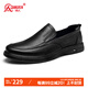 強人大碼男鞋頭層牛皮特大碼皮鞋一腳蹬商務(wù)休閑鞋 JDA5128 黑色 46碼
