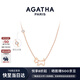 AGATHA/璦嘉莎 臻我小狗銀項(xiàng)鏈女士 生日禮物送女友閨蜜高級感吊墜 玫瑰金