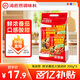 海底撈火鍋底料 鮮濃番茄火鍋湯料 200g*3 0添加火鍋煮面酸甜 一料多用