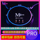 MT HD-T1 PRO橋接器[發(fā)順豐]無(wú)損直播聲卡轉換器連麥PK帶全套線(xiàn)材 MT HD-T1 PRO橋接器 官方標配