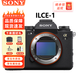 索尼 ILCE-1 ILCE-1M2/α1 II A1 A1M2 A1二代全畫幅 8K 高速連拍 A1單機(jī)身 官方標(biāo)配
