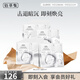 佰草集面膜 新七白透亮凍干精華面膜補(bǔ)水保濕煥亮膚色透亮面膜貼護(hù)膚品 4盒囤貨-新七白凍干精華面膜20片