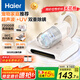海爾（Haier）【店長推薦】除螨儀家用吸塵除螨一體機床寶高溫殺菌寵物家庭推薦大吸力手持吸床清理神器螨蟲儀