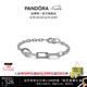 潘多拉（PANDORA）Me系列雙色愛(ài)心環(huán)鏈?zhǔn)宙溗厝iy情侶同款七夕情人節(jié)禮物送女友 Pandora ME纖細(xì)版環(huán)鏈?zhǔn)宙溿y黑色 16cm