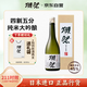 獺祭Dassai 45四割五分清酒 720ml 純米大吟釀 日本進(jìn)口 中秋節送禮