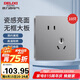 德力西（DELIXI）開關(guān)插座面板CD821系列 10A斜五孔插座星輝銀大板【10只裝】 