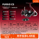 達(dá)億瓦（DAIWA）  21/25新款 FUEGO CS LT 新款路亞輪遠(yuǎn)投輪淺杯漁輪紡車輪魚線輪 25新款 LT5000-CXH（精巧+高高速
