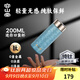 容山堂保溫杯水杯男士純鈦便攜口袋杯迷你帶蓋茶水分離茶杯純鈦隨身杯 純鈦便攜口袋杯-冰晶藍 200ml