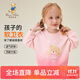 Classic Teddy男童衛衣女童打底衫兒童長(cháng)袖T恤中小童裝春秋季套頭衣服秋裝上衣 潮流漸變熊淺粉 140