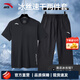 安踏（ANTA） 兩件套 運動套裝男夏季新款冰絲速干透氣運動服父親節(jié)爸爸套裝 【清涼冰絲】黑T+梭織七分褲 2XL/185