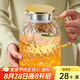 憶壺茶（YIHUTEA）冷水壺玻璃涼水壺家用耐高溫大容量涼水杯夏季客廳果汁桶涼白開壺 【大容量】格紋涼水壺1800ml