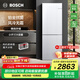 博世（BOSCH）【重磅新品】小魔方 279L家用雙開門兩門變頻電冰箱 一級能效 鉑金抗菌 風(fēng)冷無霜 小尺寸大容量 KGN33V129C