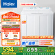 海爾（Haier）雙桶洗衣機(jī)半自動(dòng) 家用大件洗 10公斤大容量 省水電 以舊換新 雙缸 原廠品質(zhì)XPB100-81D2