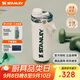 STANLEY搖搖杯保溫杯水杯運動(dòng)水杯不銹鋼真空速搖能量杯 教師節禮物 淺米灰- 591ml
