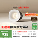 簡(jiǎn)頓富士山無(wú)邊框全光譜護(hù)眼筒燈led嵌入式高亮客廳過(guò)道12支裝筒燈