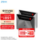 中興（ZTE）V50年包 5G隨身移動(dòng)wifi免插卡無(wú)線(xiàn)網(wǎng)卡便攜式熱點(diǎn)5g路由器無(wú)限筆記本通用流量F50車(chē)載卡托2025款