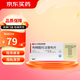 [泰研]枸櫞酸托法替布片 5mg*28片 1盒裝